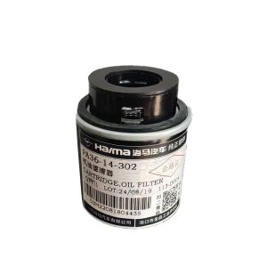 فیلتر روغن هایما s8 اصلی